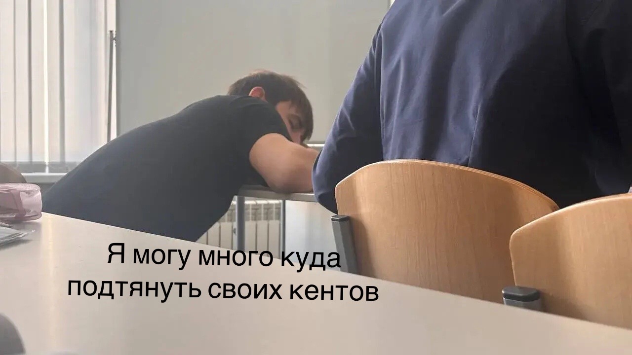 @Царь 👑