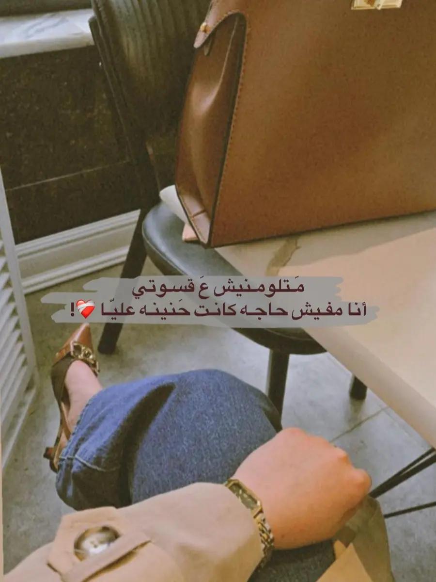 @لبنى سعد | Lubna Saad