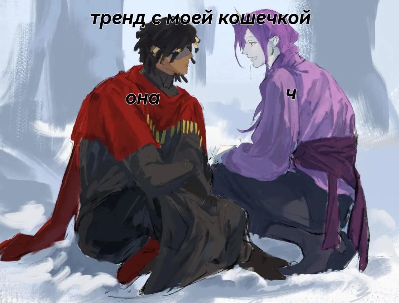 @。・*・゚’☆ʙᴇᴩᴛниᴄ。・:*゚’☆