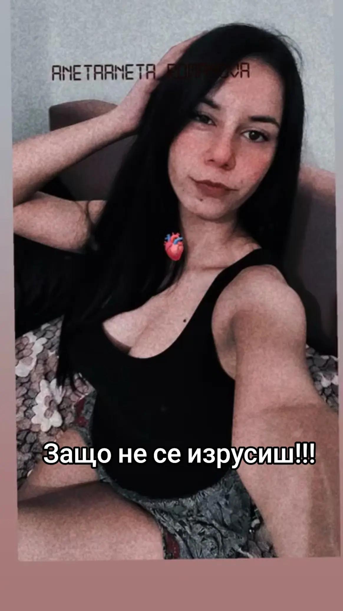 @Sevda Yankova