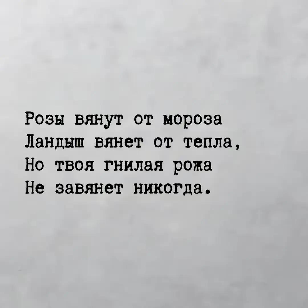 @депрессивный