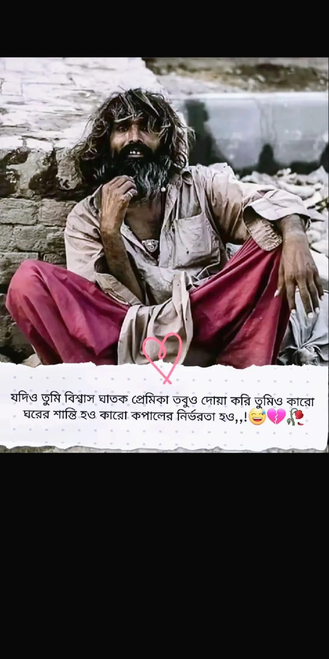@🇴🇲&hearts;️তোমাকে ছাড়াওজীবন চলে