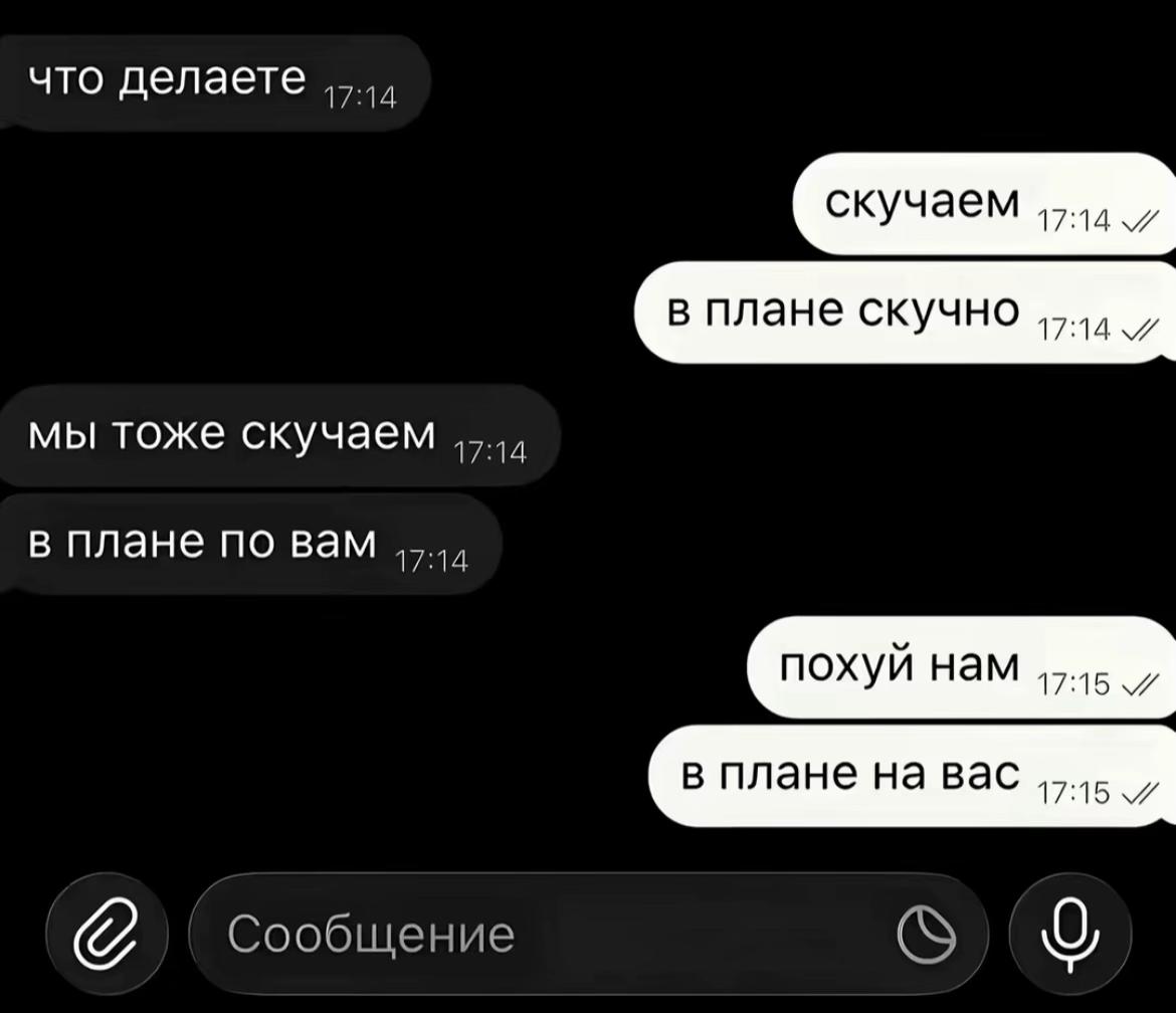 @рена я