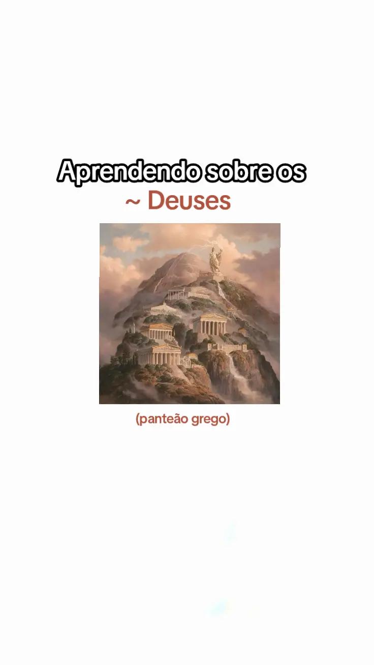 @𖦹Le d'Aphrodite ༄🏛⛤