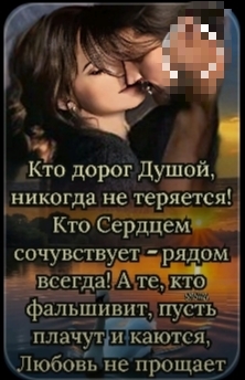 @Ниннель