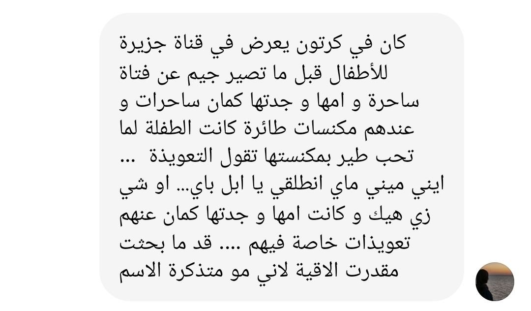 @ماتبقى من الجيل الذهبي🌾