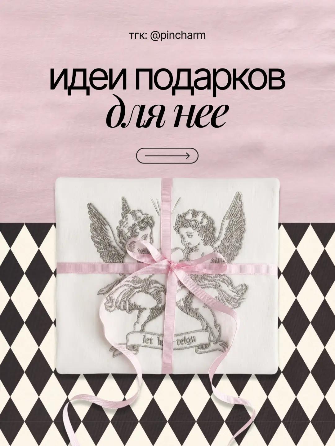 @pincharm