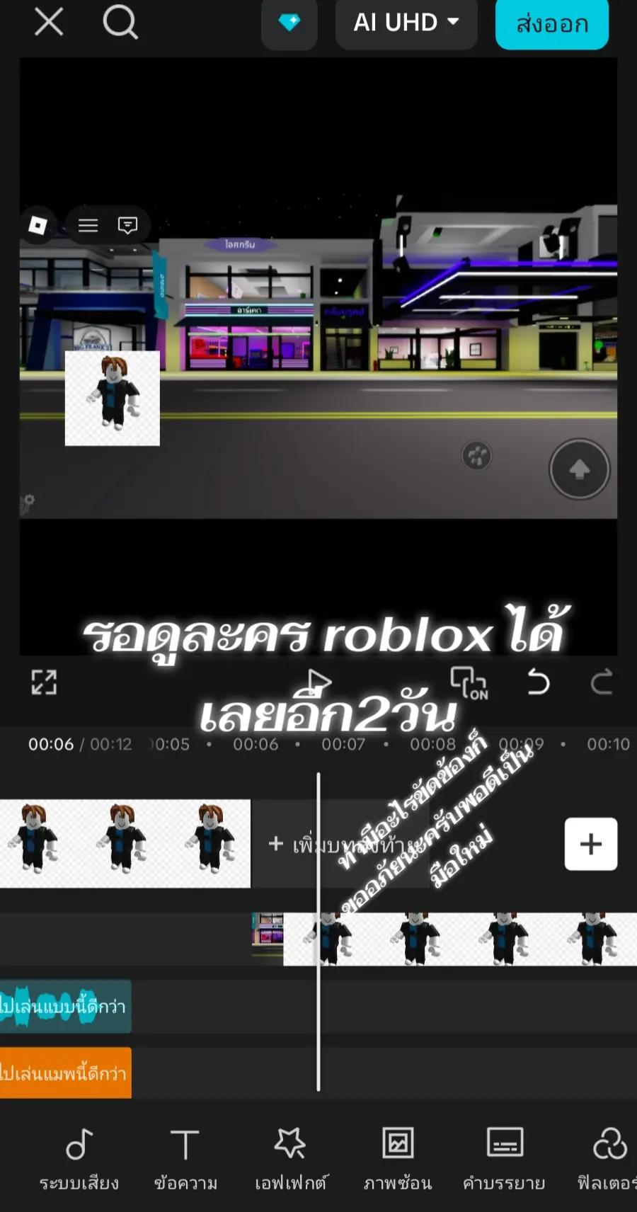 @วิน มอไซค์