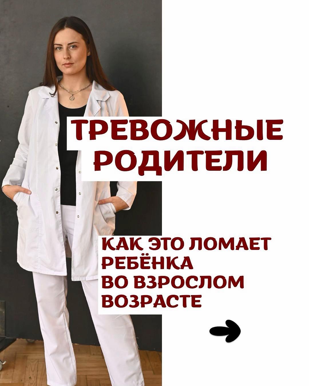 @doctor.murashko