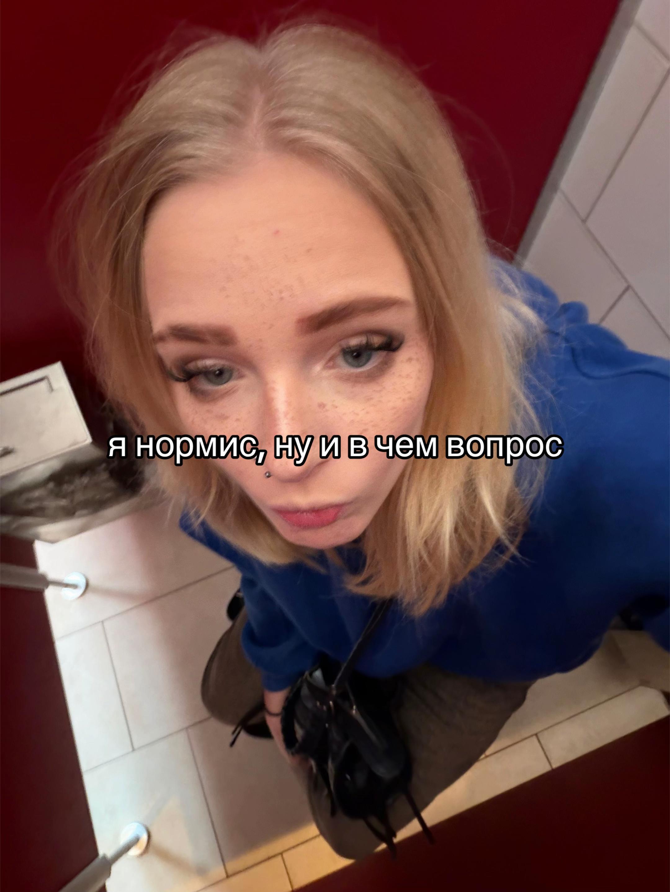 @король лина