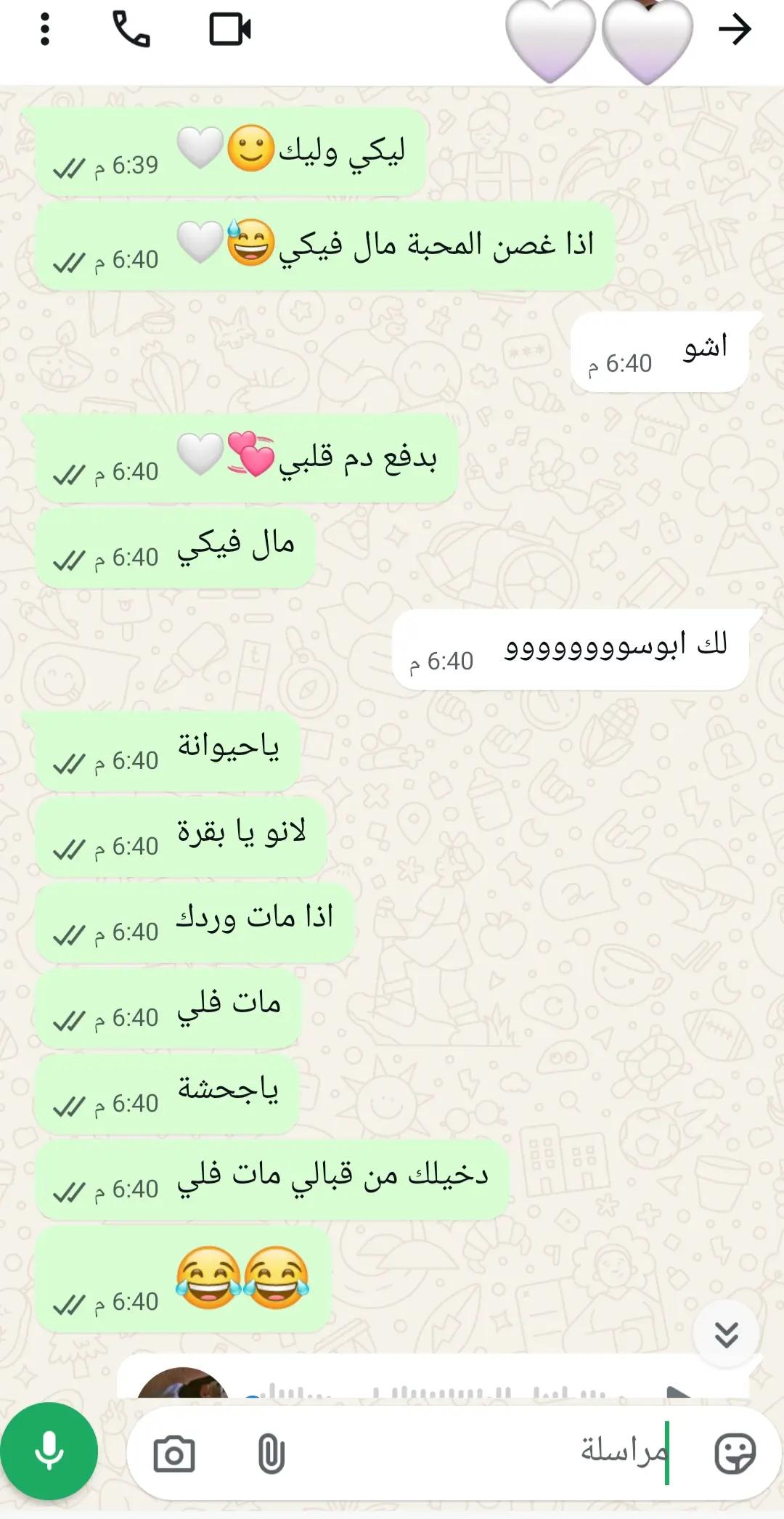 @آاެيــؤشِ||𝐴𝑌𝑂𝑆🤍
