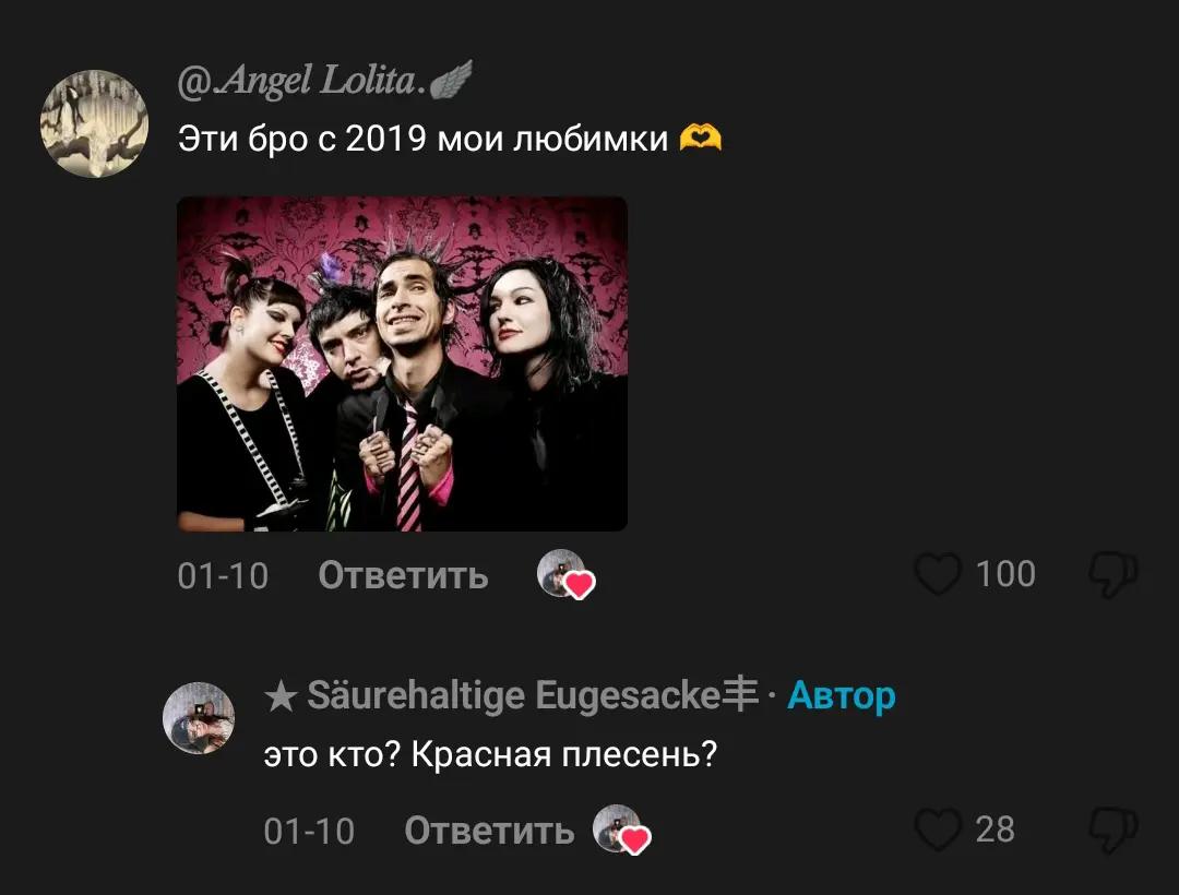 @[🪱] ⦻грустное отродье⦻ [🌿]