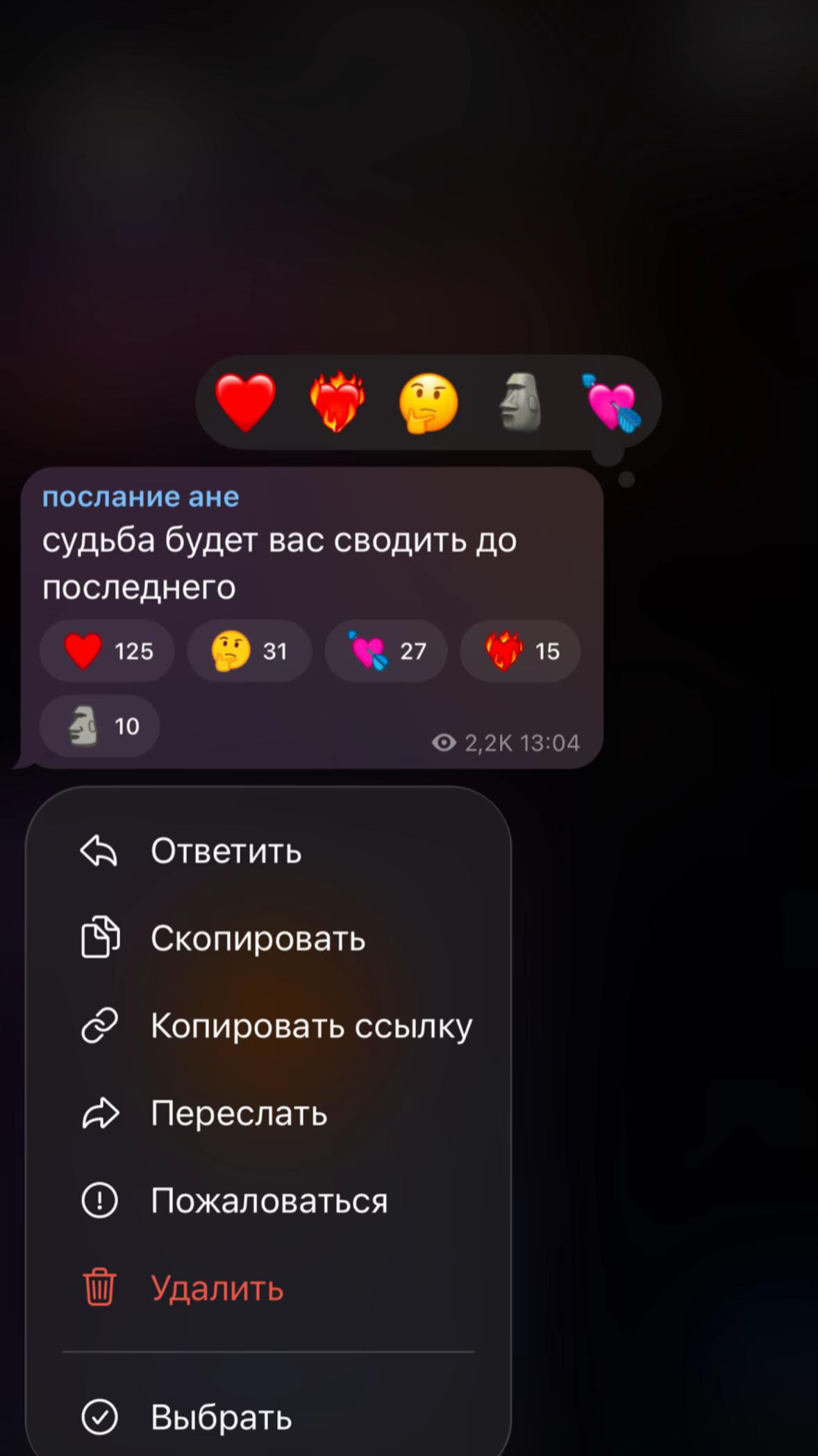 @an’ka