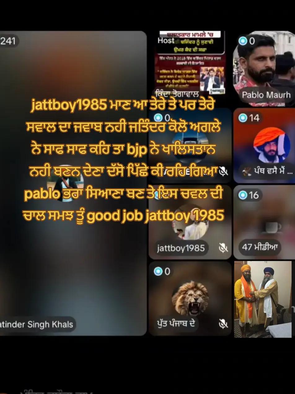 @ਜਾਗੀਰਾ ਠੇਕੇਦਾਰ
