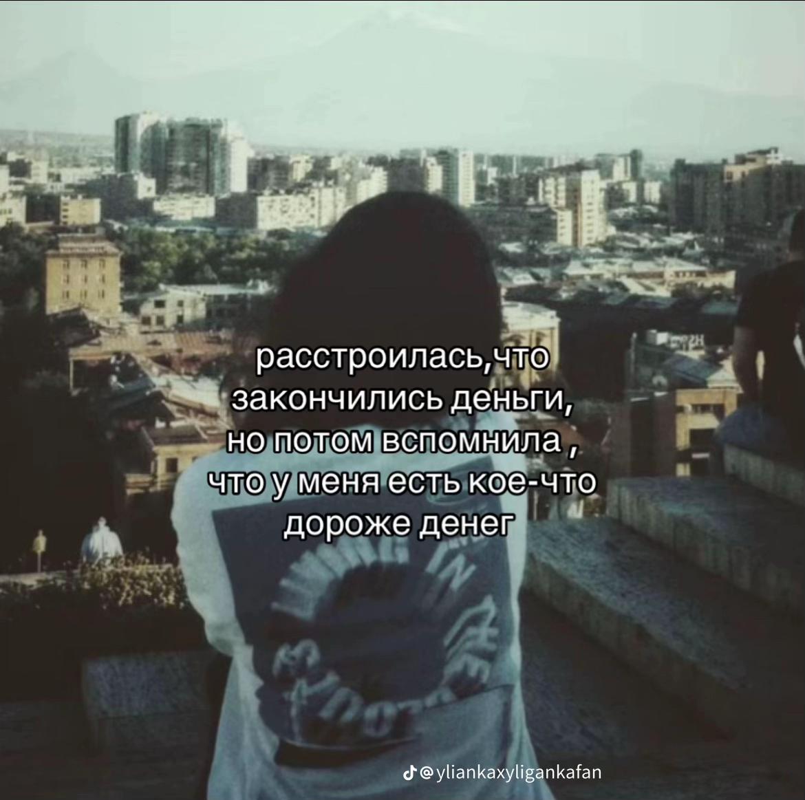 @романова✌🏻😻
