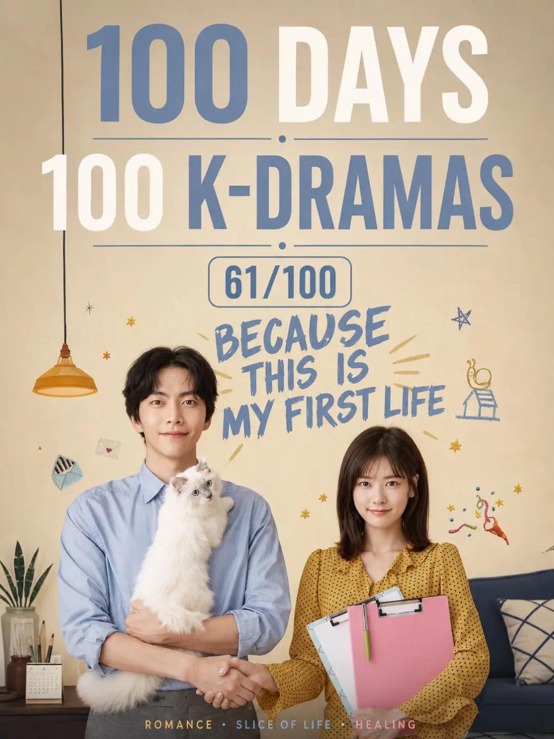 @Shibal Talk | K-Drama & K-Pop