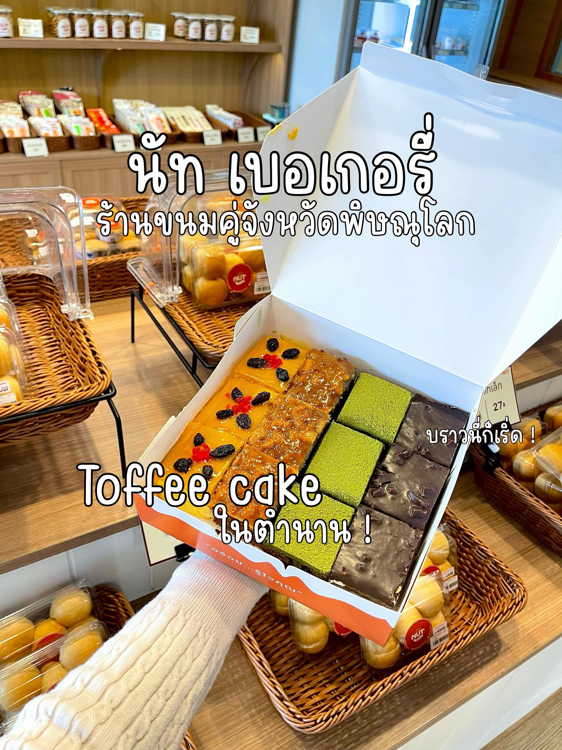 @อุนต้ากินข้าวยัง 🥢