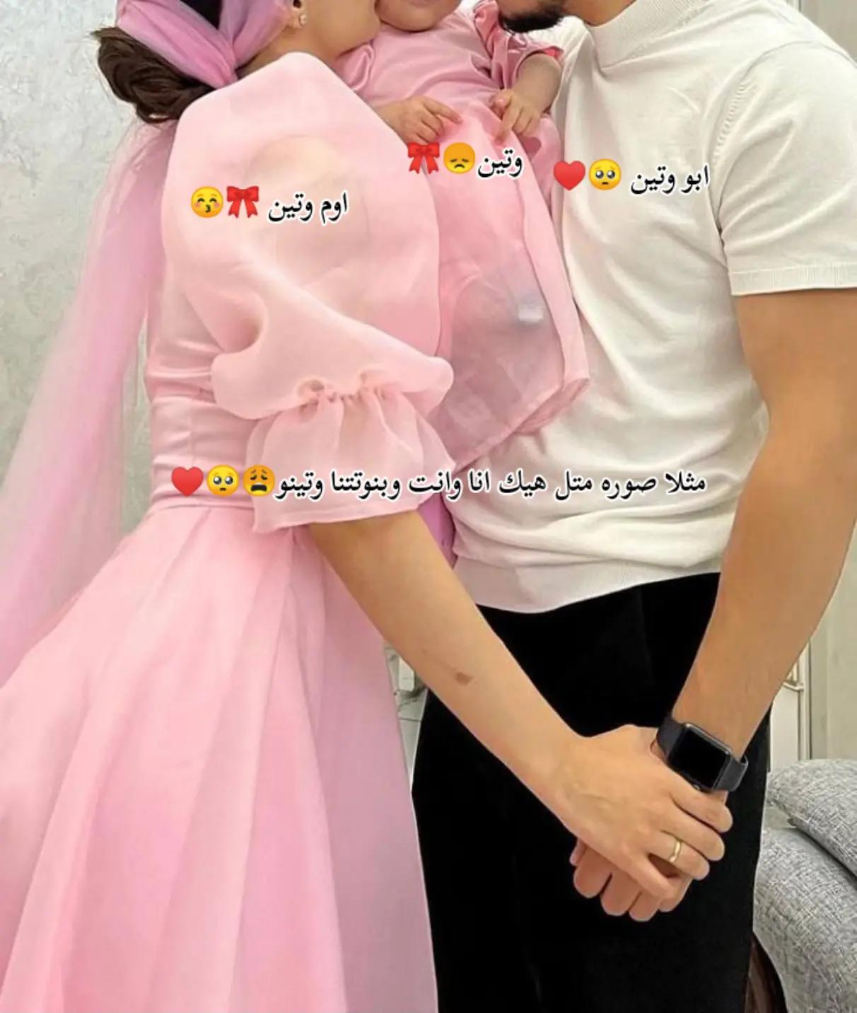 @غـنـ⃪ـوجــ⃪ٍـ⃪ه ألـحܔلـبـي𝑴😌