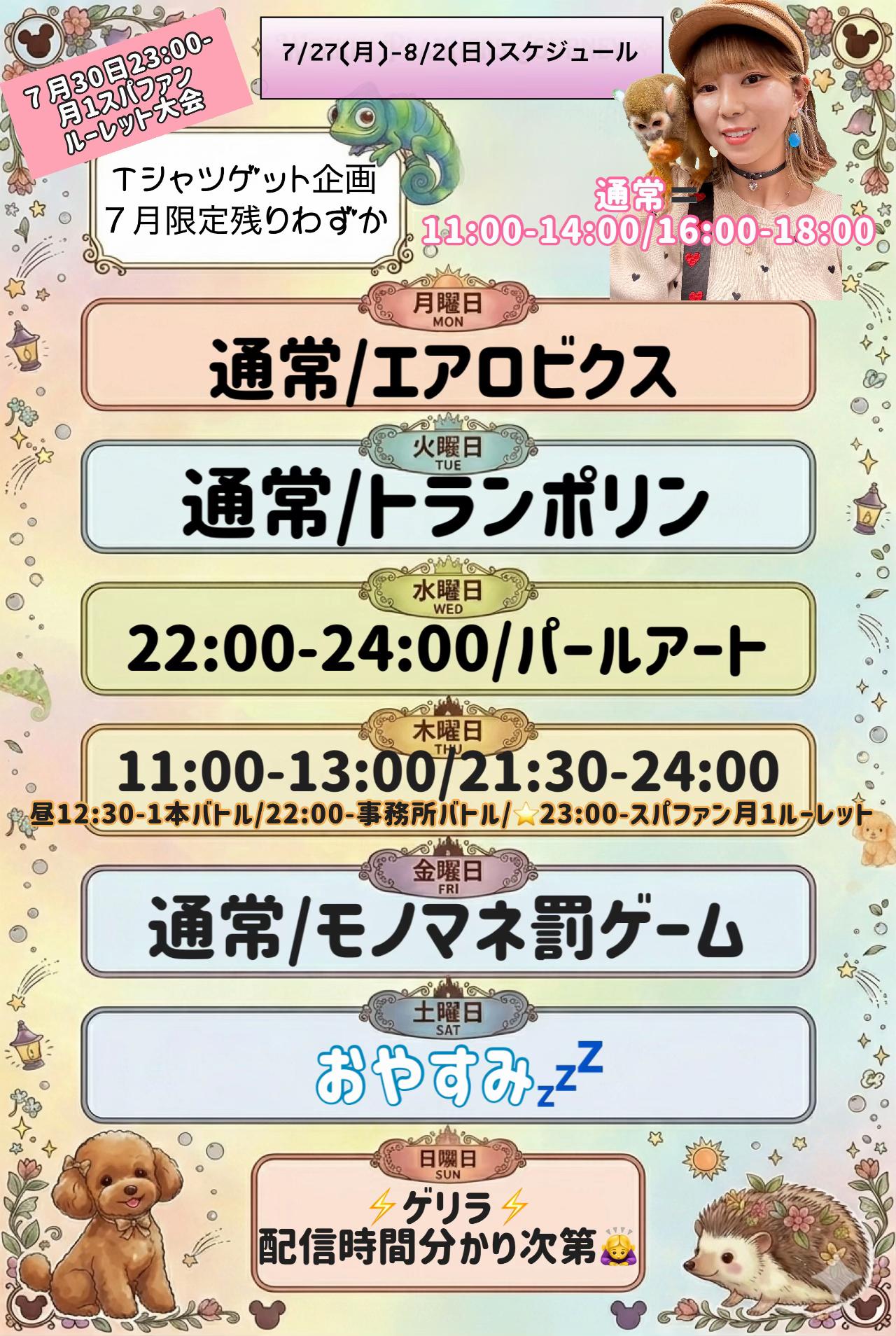 @トレジャーハンターかずちん癖強枠🏰🤍🐶🦔