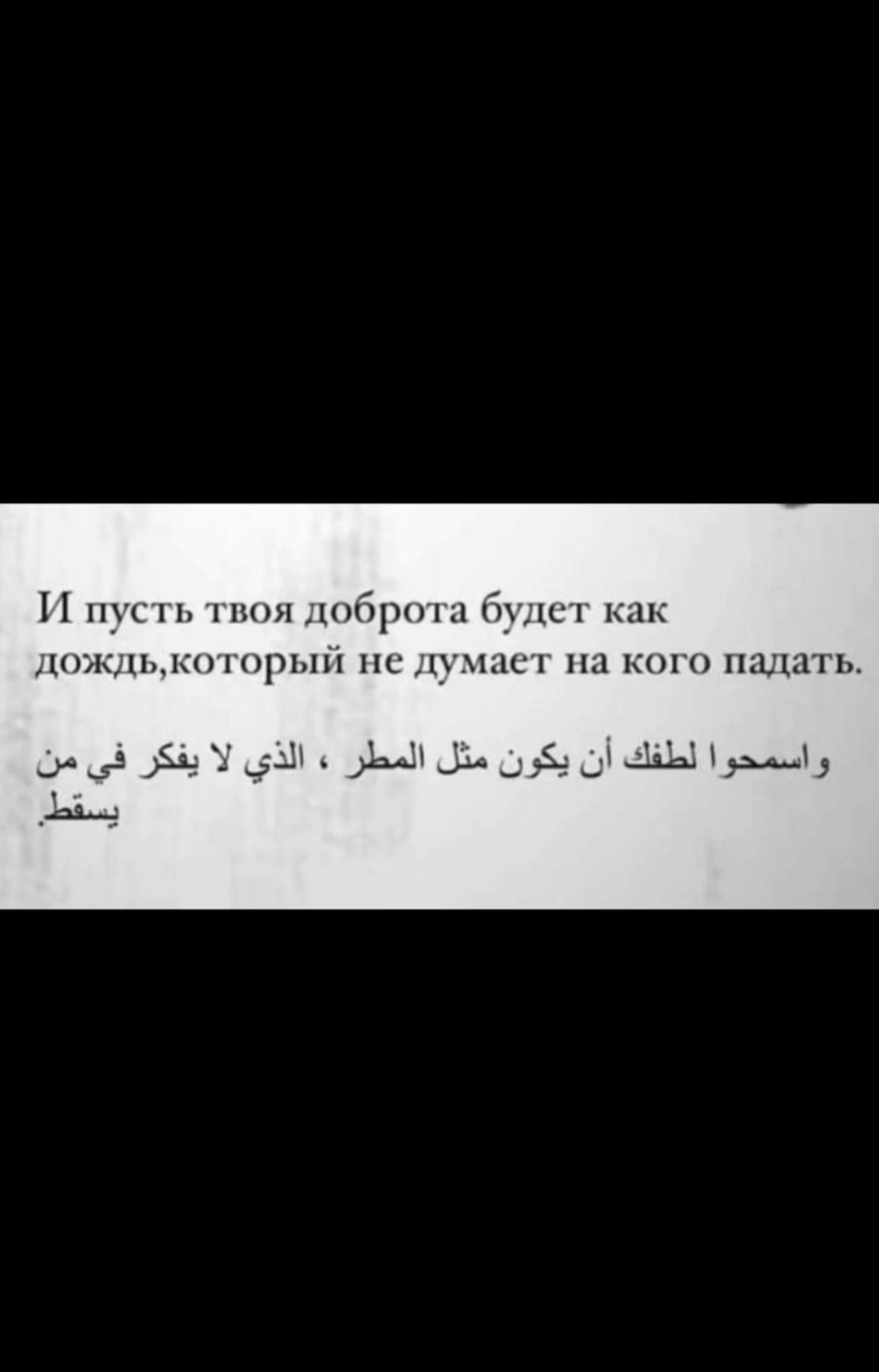 @rrraamazan.01