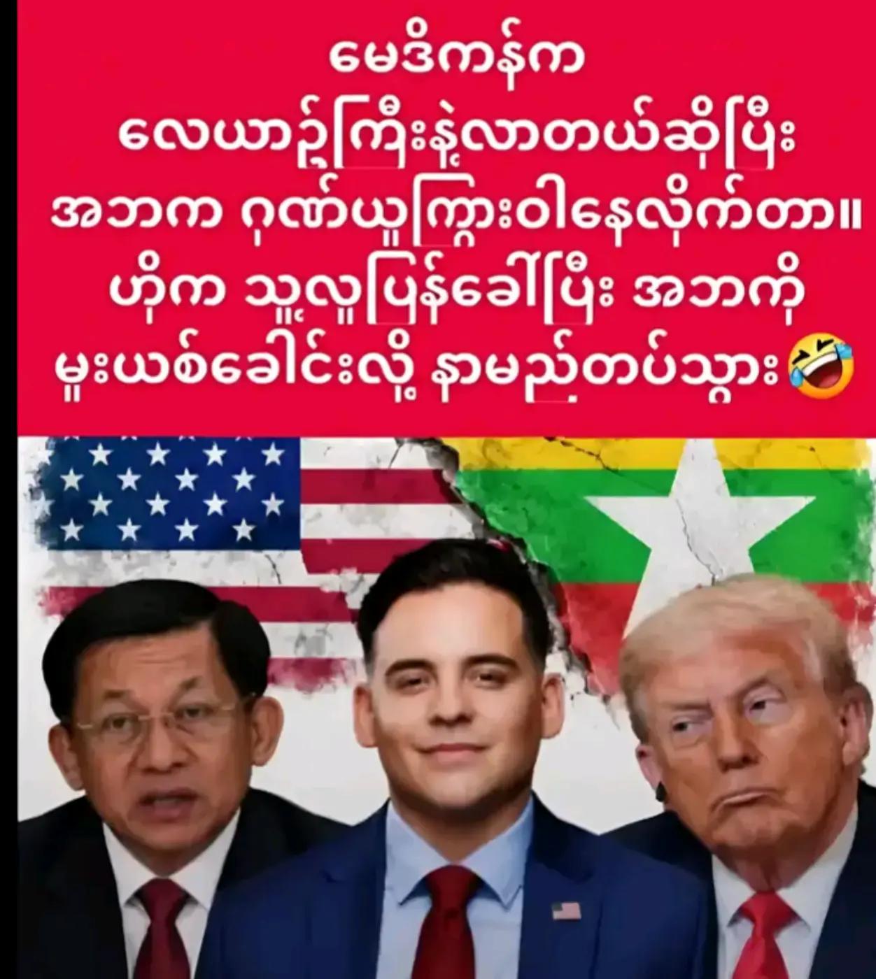 @꧁❤༺🦚14/အမေ့သား🦚༺❤꧂