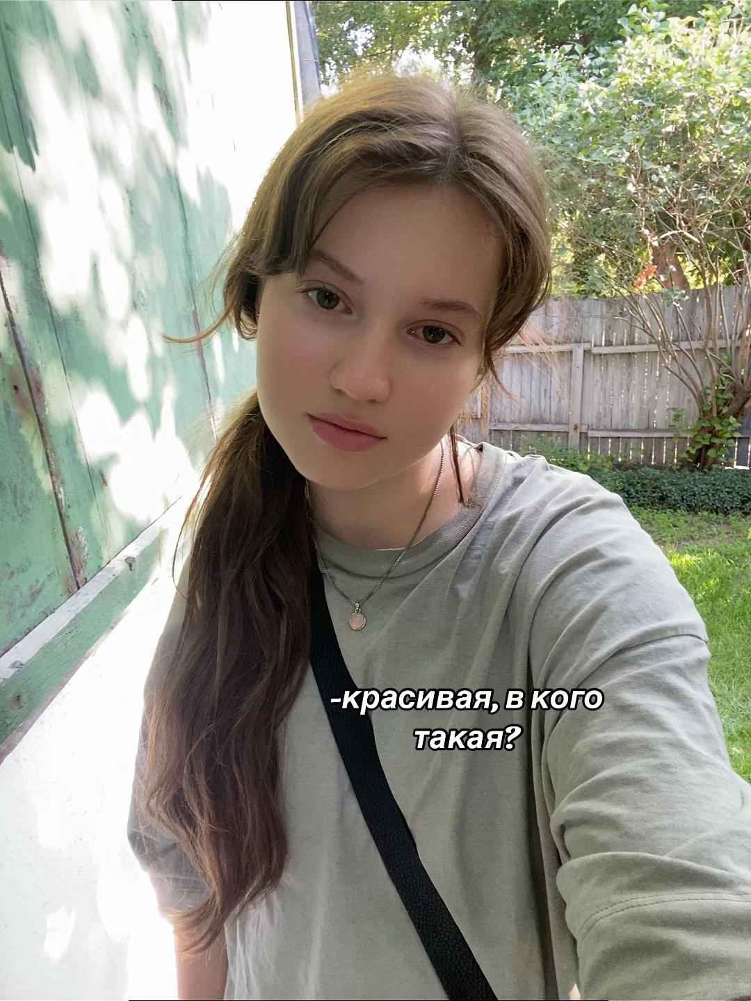@мара