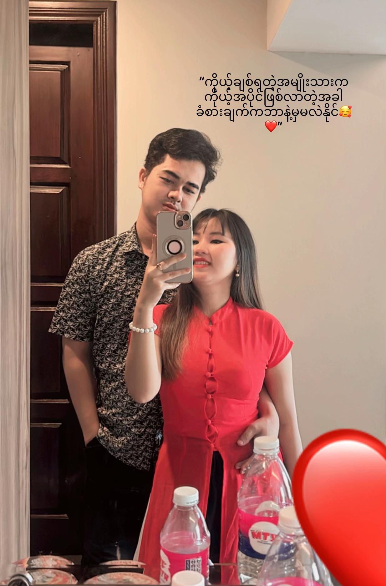 @Thae Su Zaw🌸