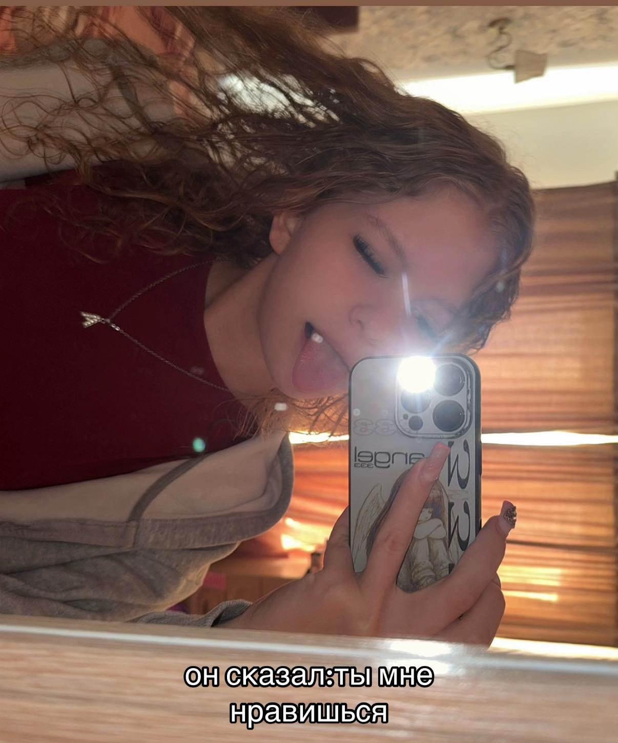 @тгк:ася моя.🤍💋