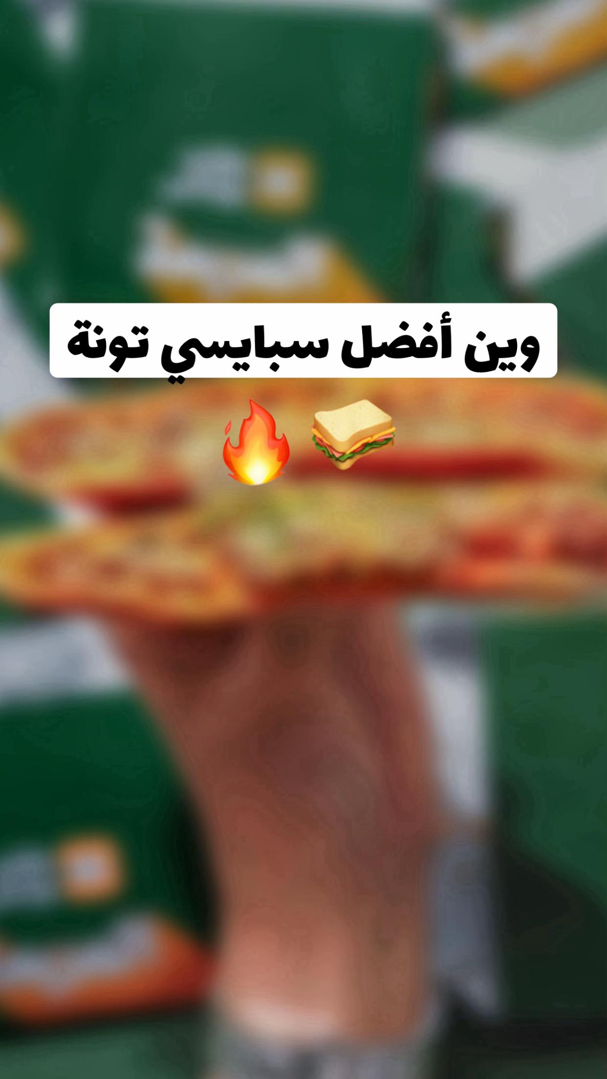 @محمد ال دواس - عسير