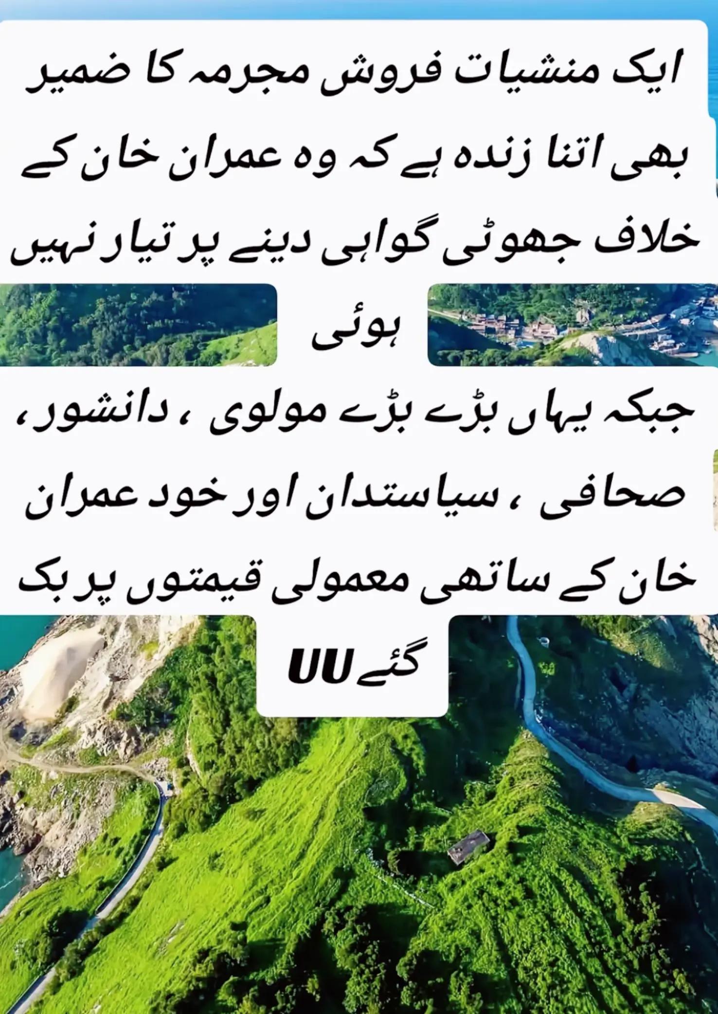 @Arsalan Ahmed (AA)