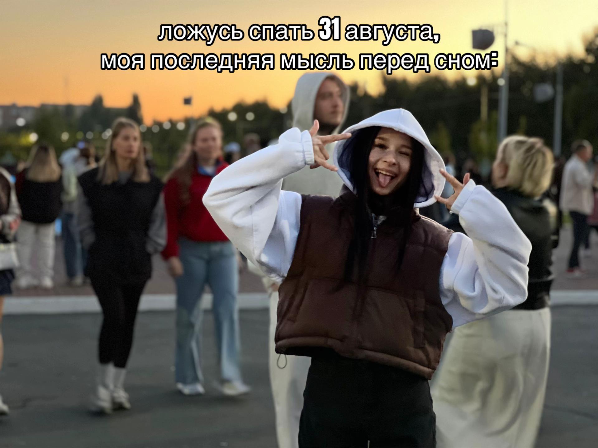 @Тгк: lejnaaa💞