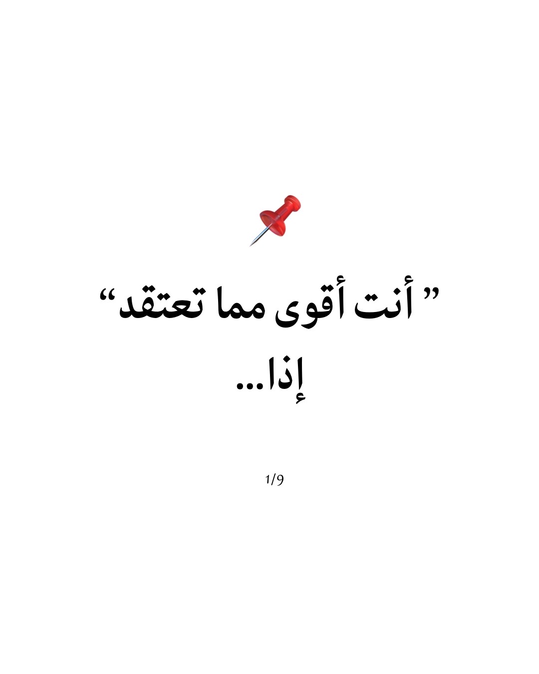 @Ali Mtailej | علي متيلج