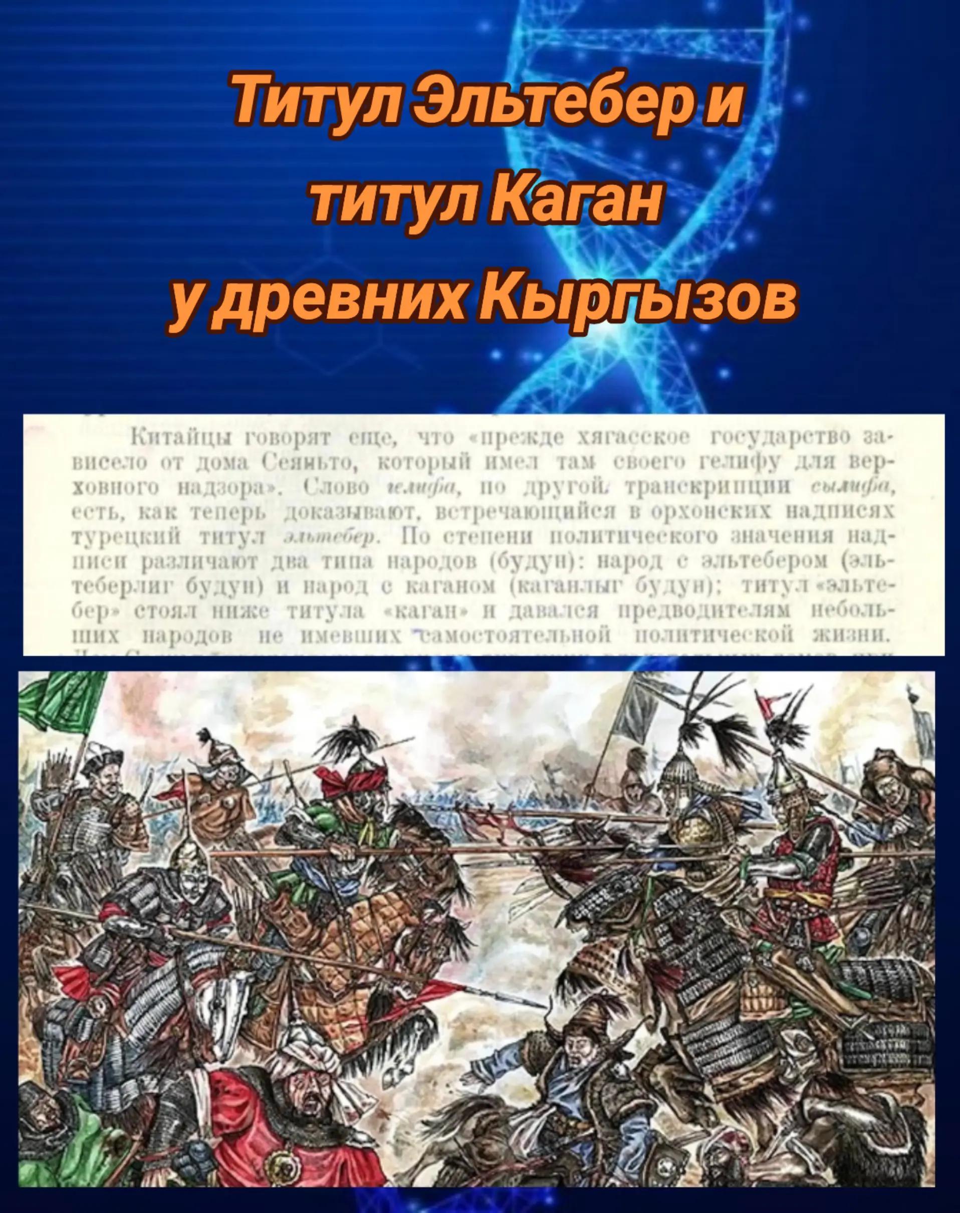 @ҚРҒЗ🇰🇬𐰴𐰺𐰎𐰕
