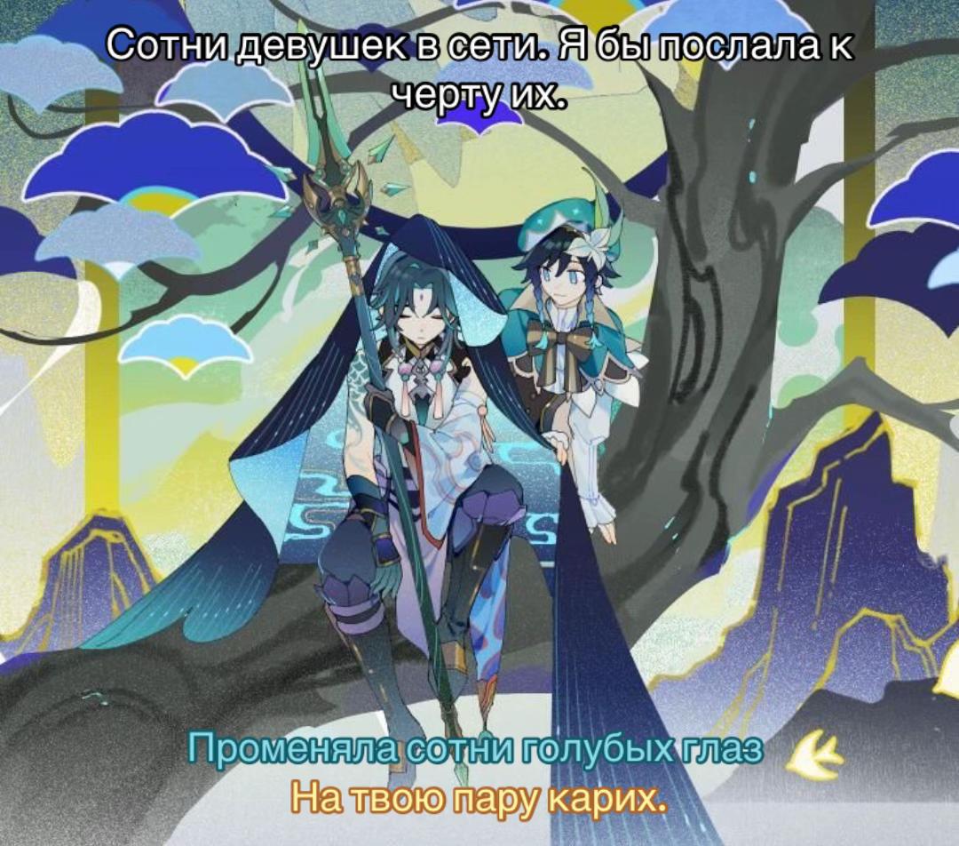 @Luni
