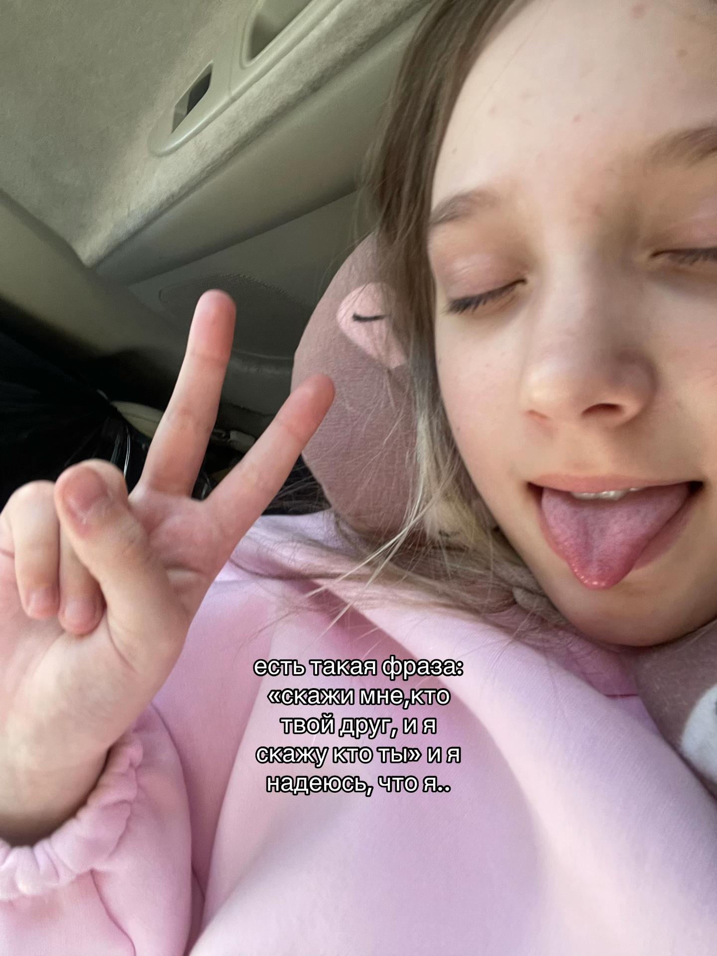 @сонька🪽