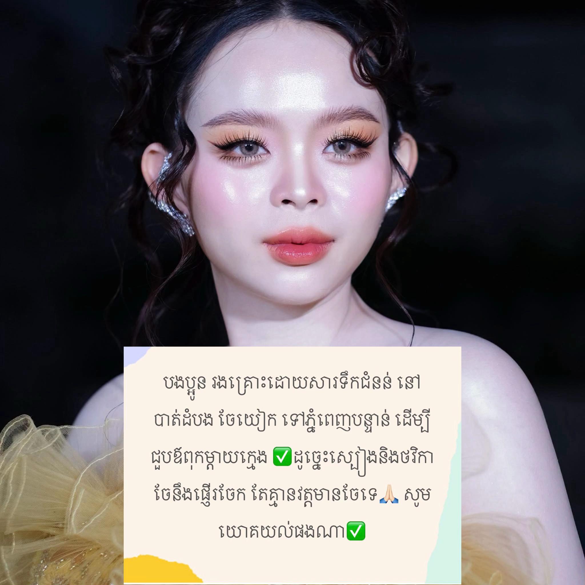 @๐ป Ing Fan J yiek ๐ป