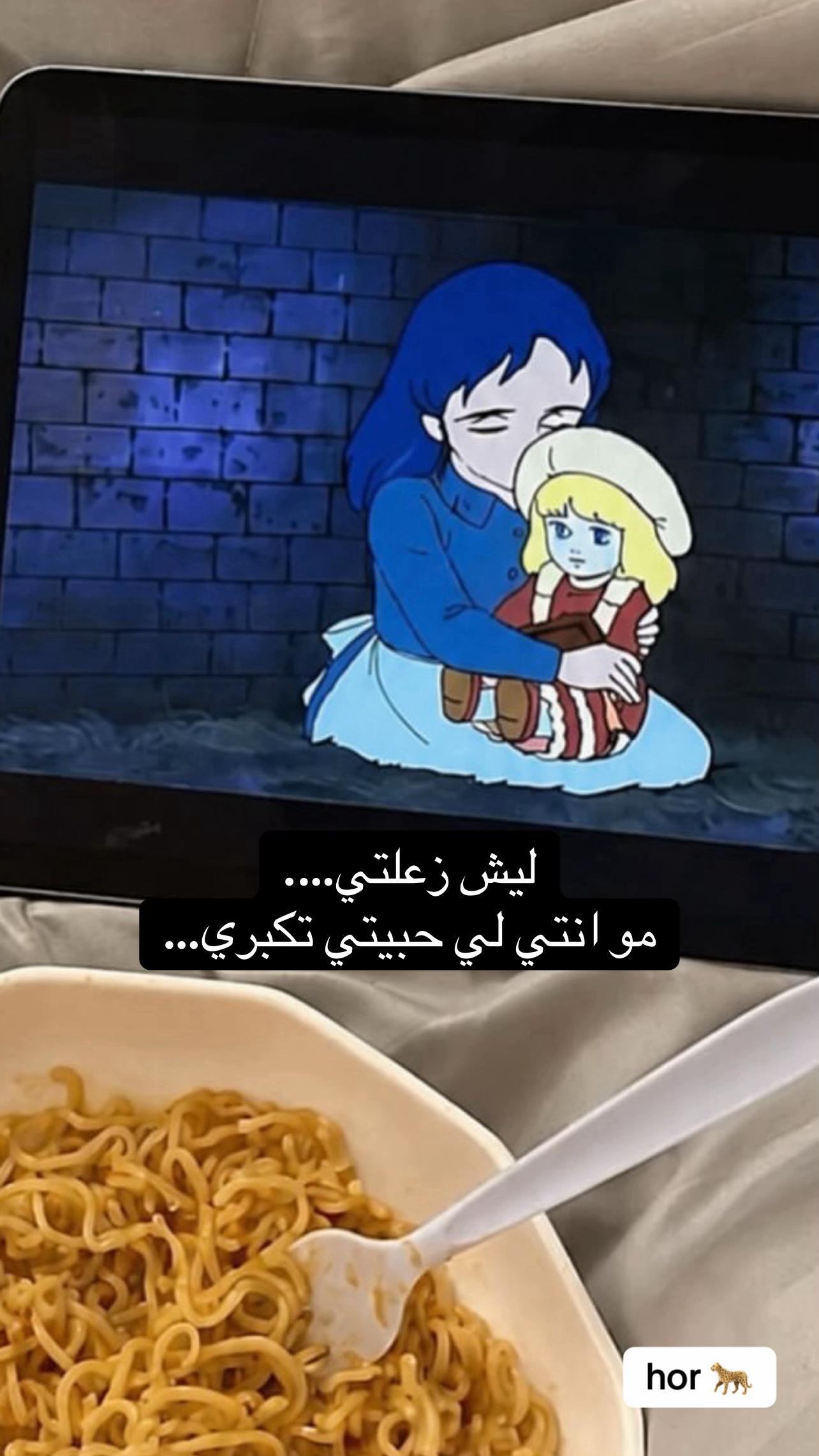 @lحور العين 🌺💕