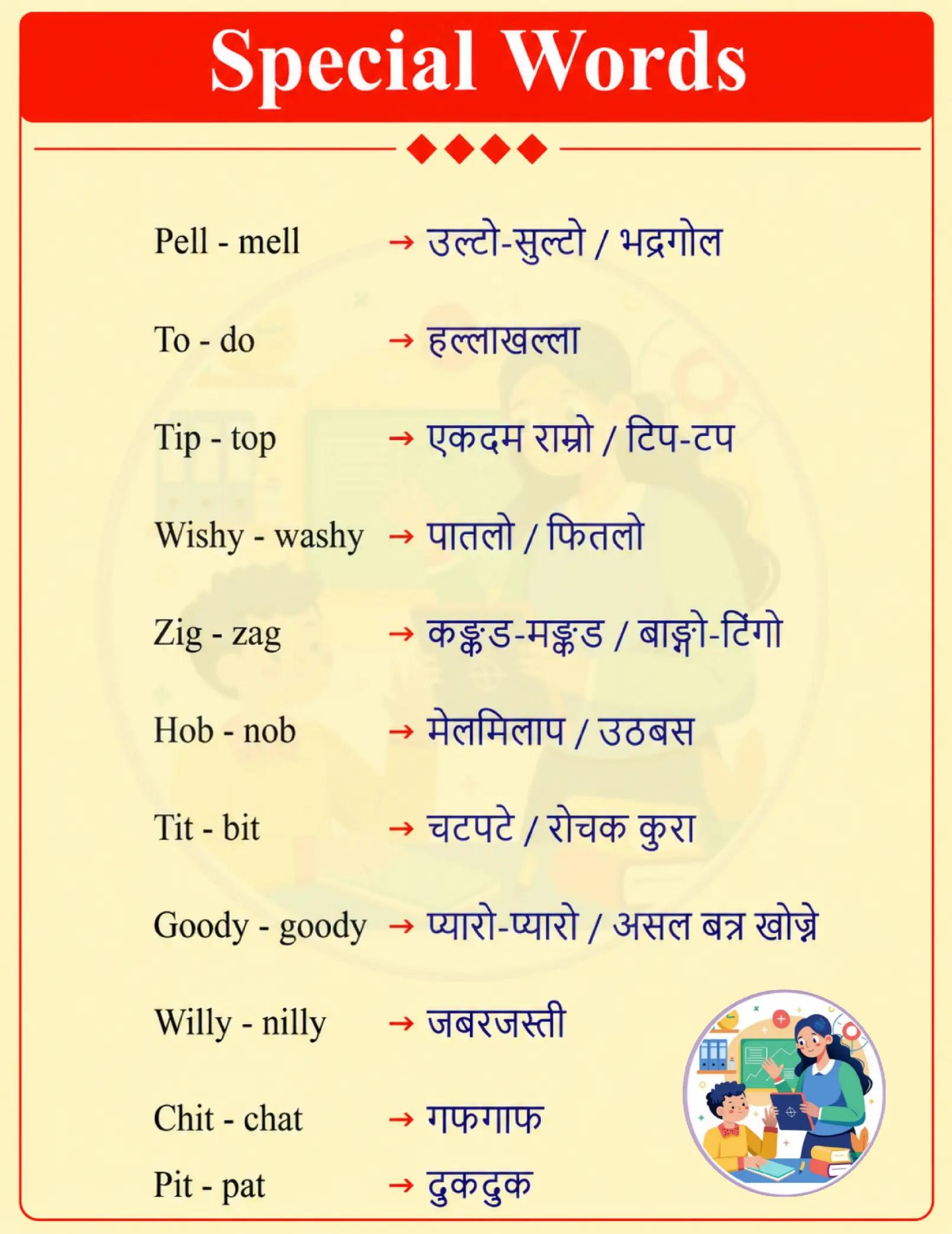 @englishtutor
