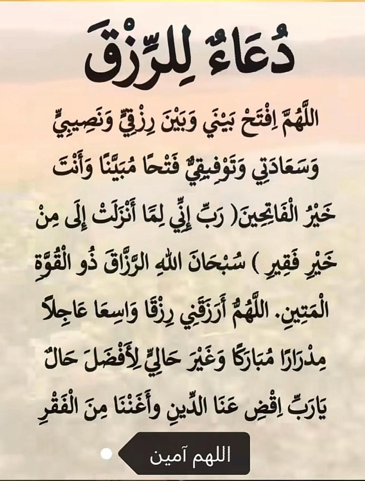 @islam_with_elleyy