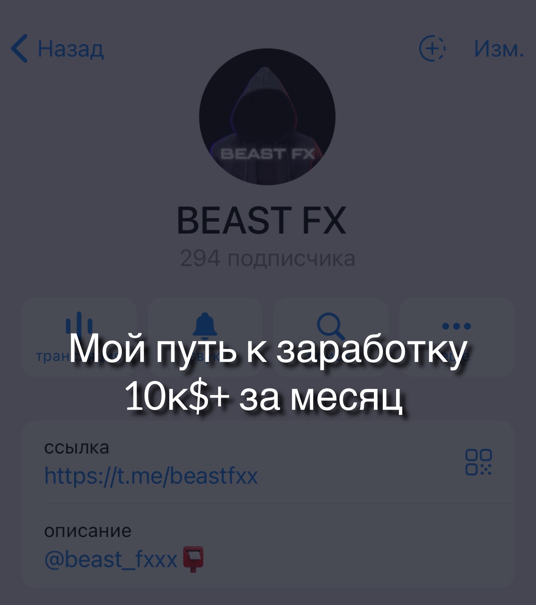 @beastfxx