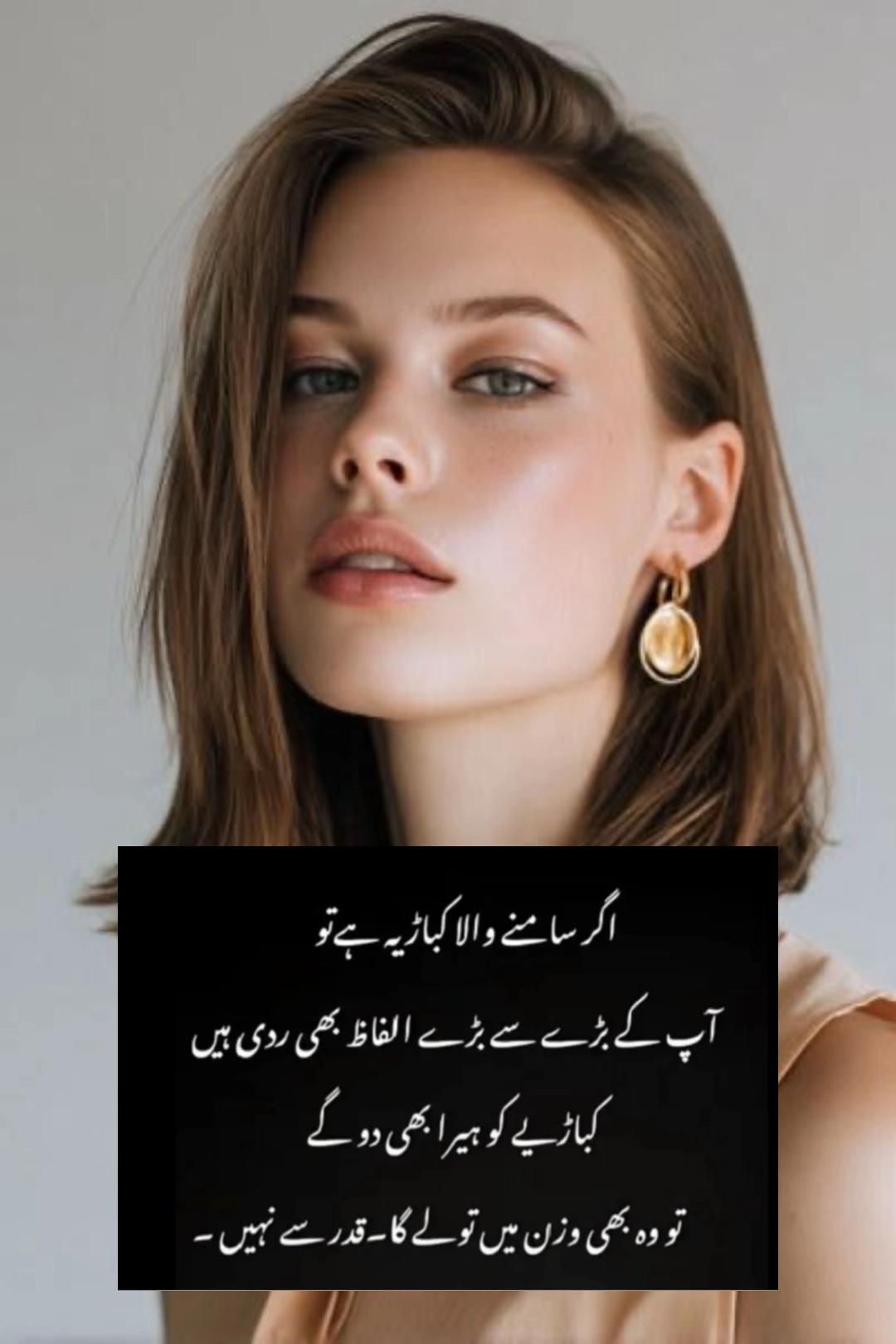 @⛓️دل آشُفتہ⛓️