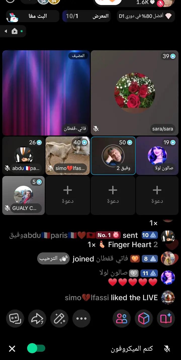 @فاتي-قفطان