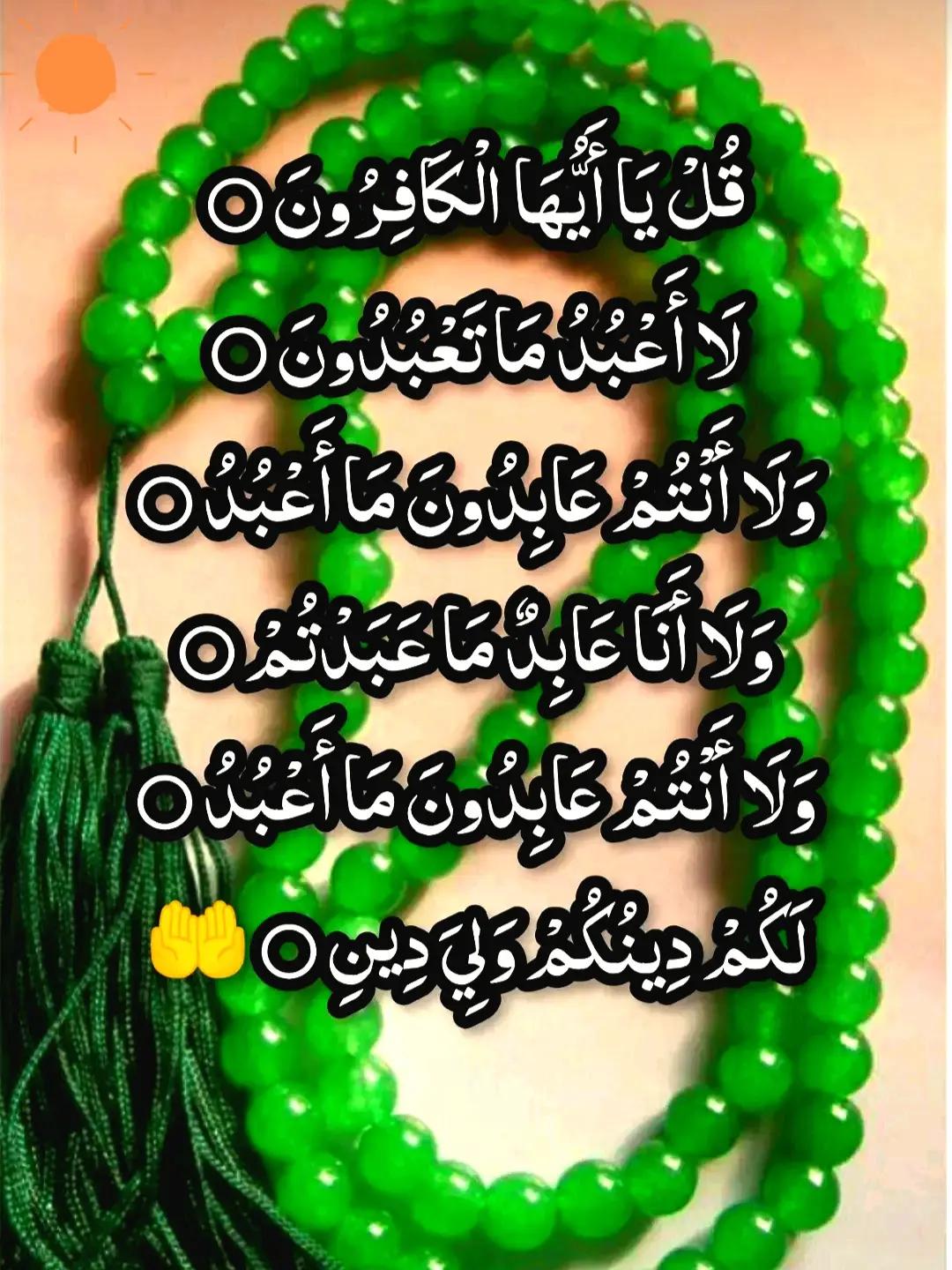 @islamicvideotiktok341