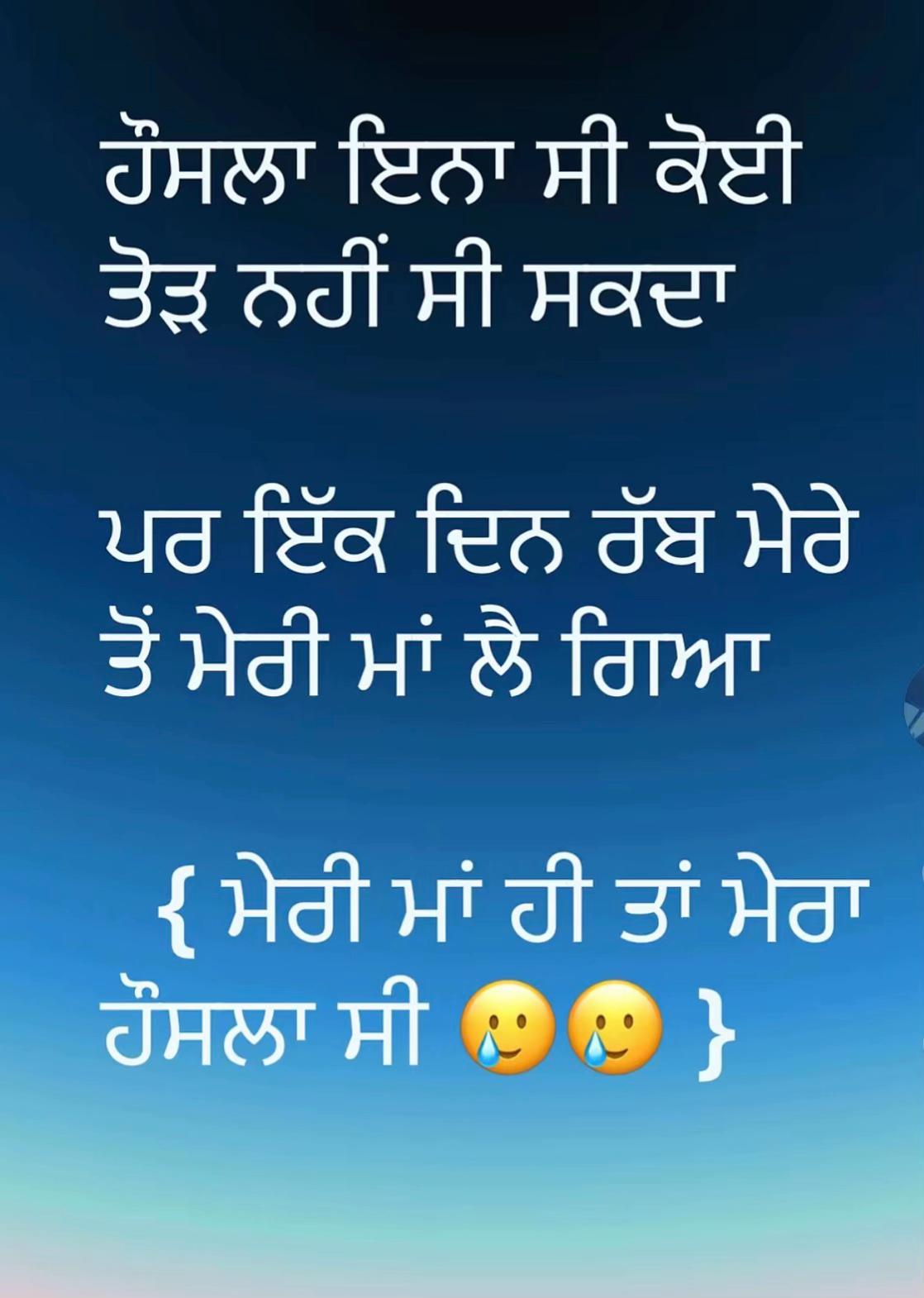 @Surinder Bains