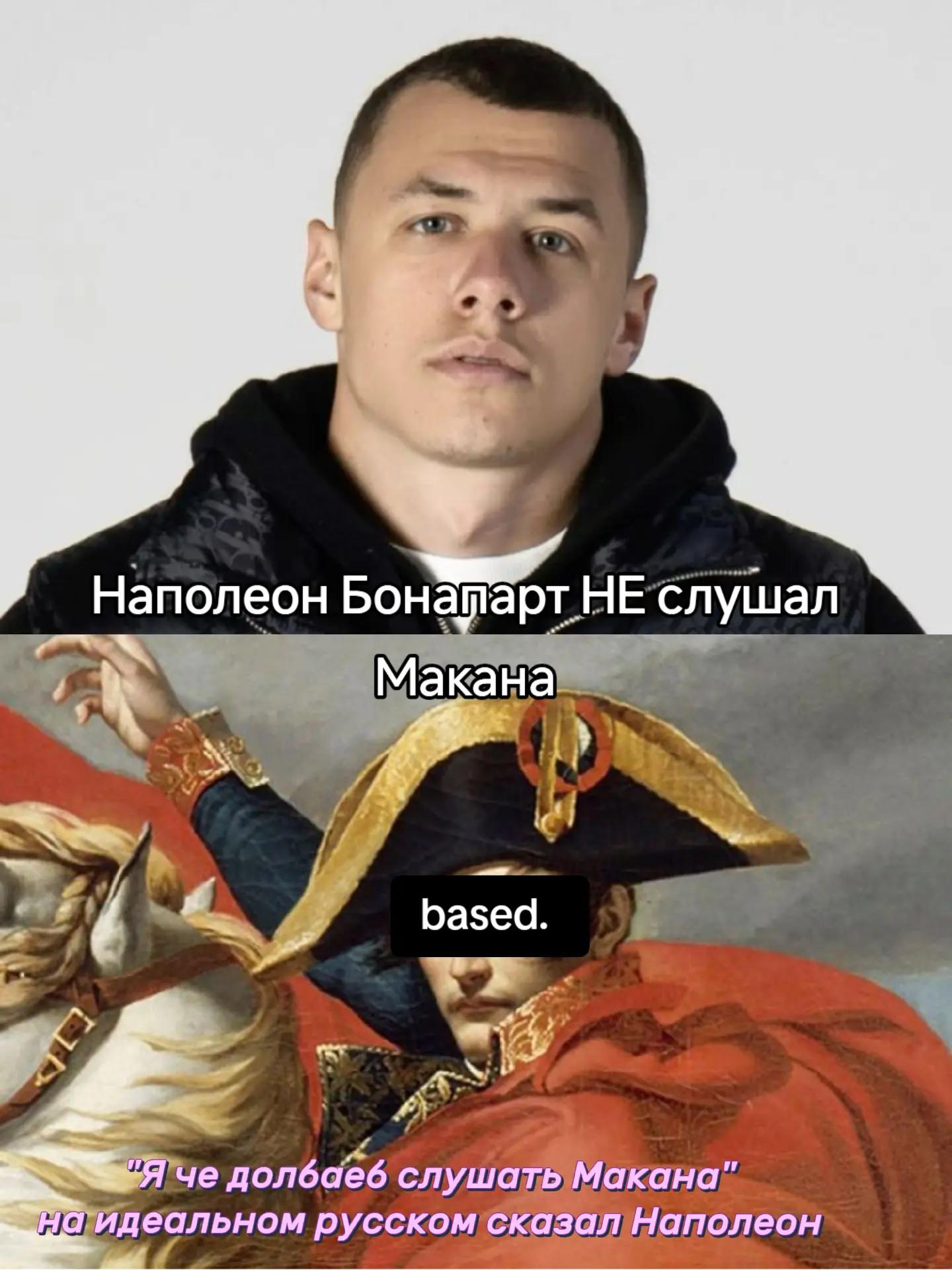 @чупик