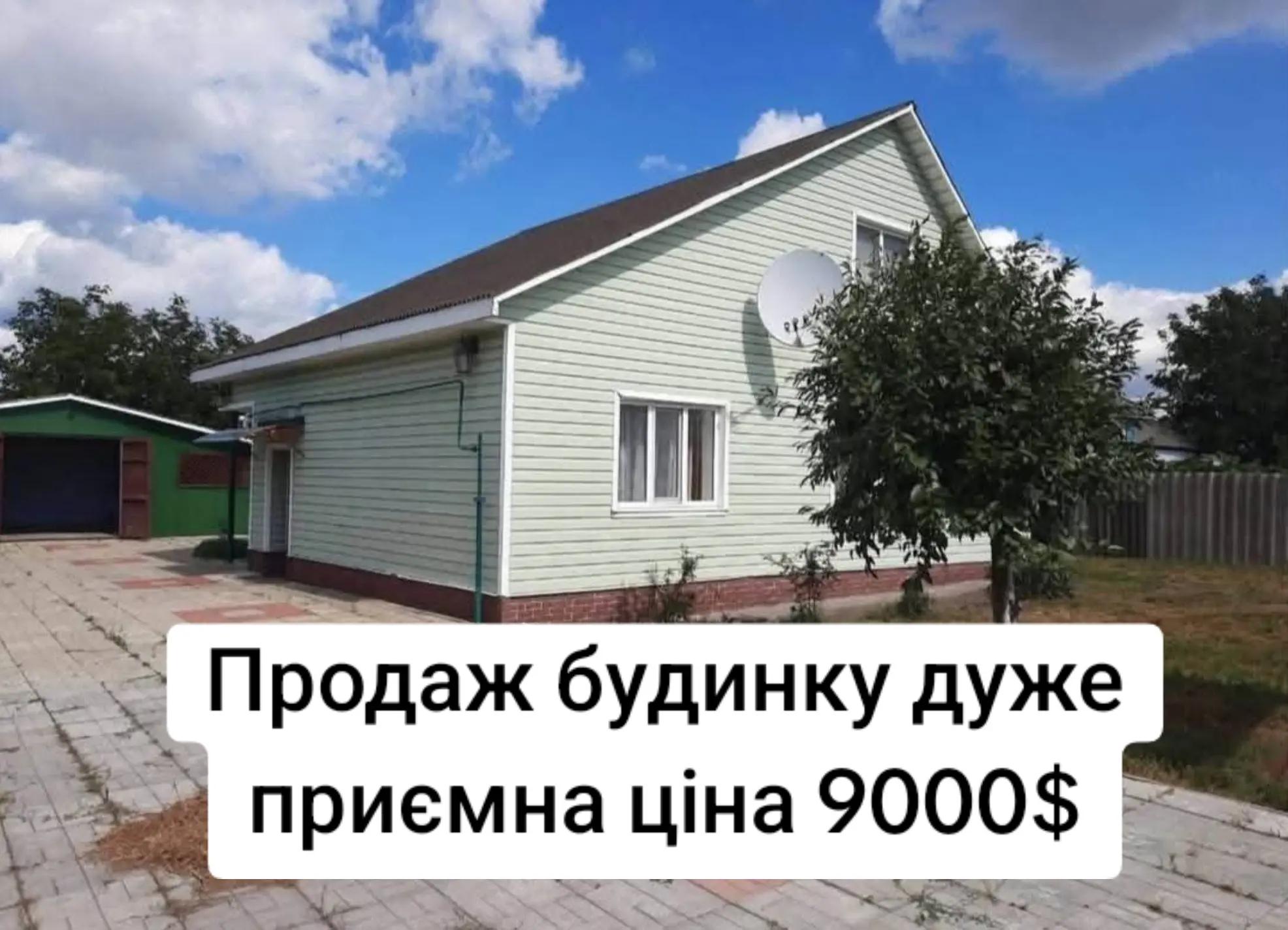 @БудиноКК