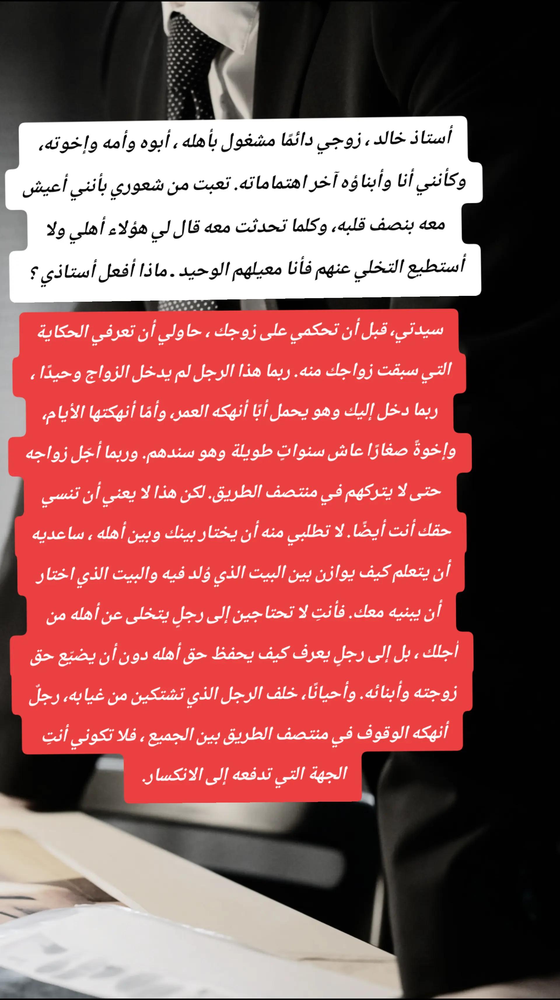 @Maître Khalid CJDM