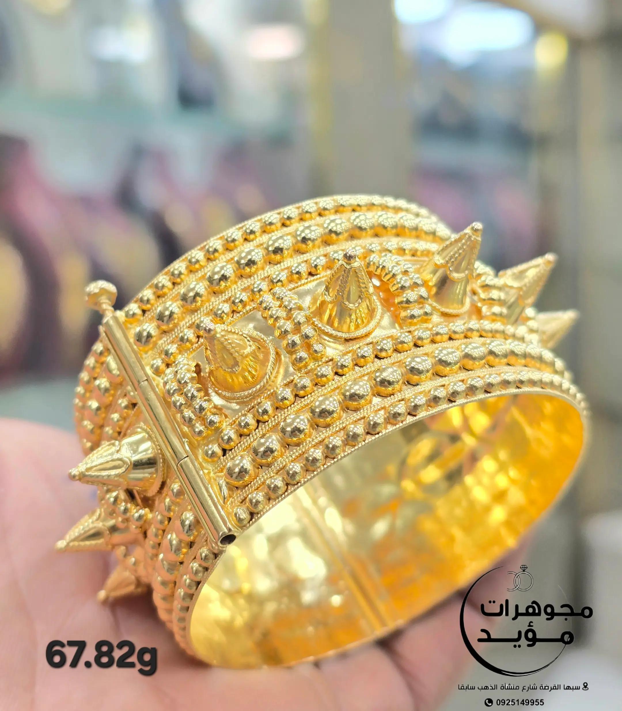 @مجوهرات مؤيد
