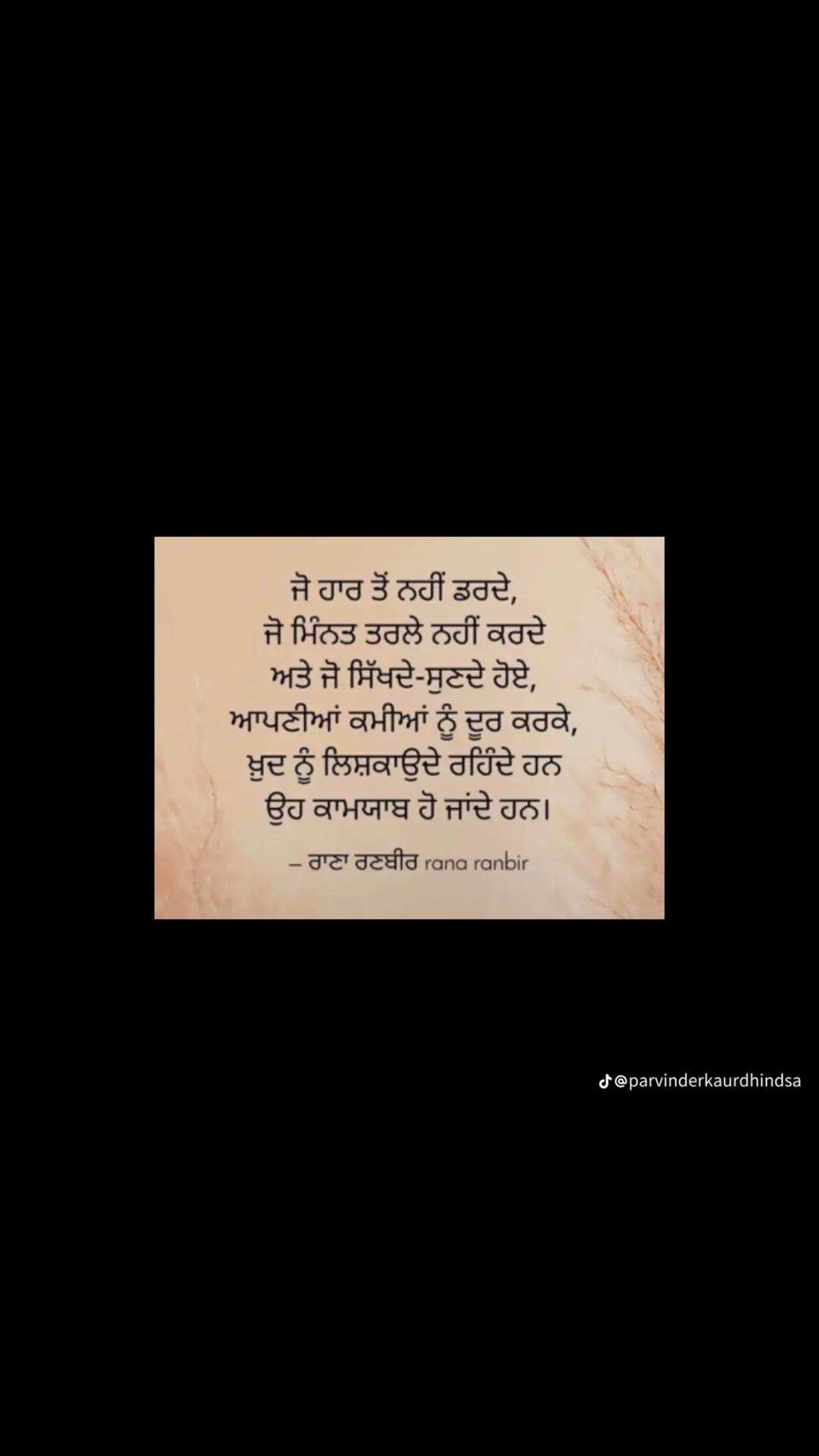 @Bachittar Saini