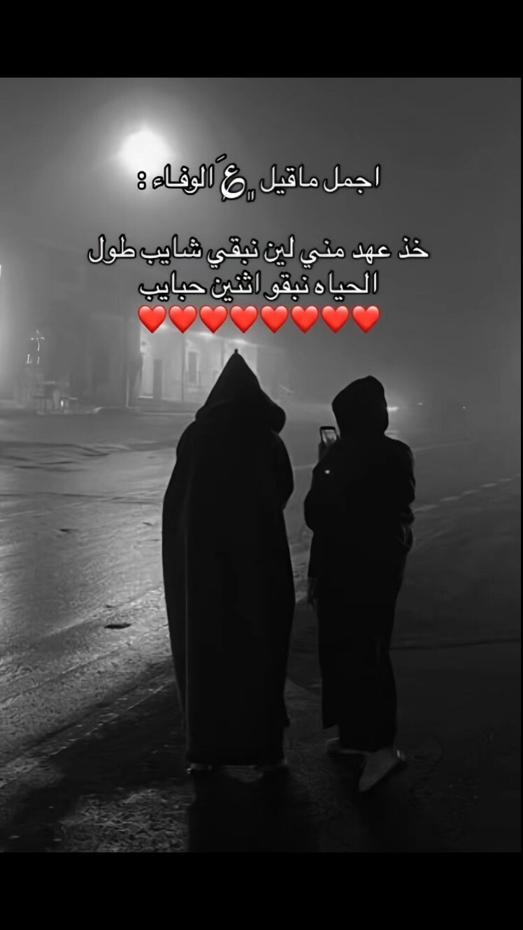 @الغنجة👑🌴